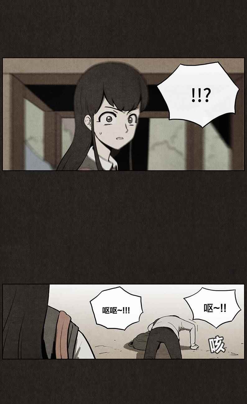 《不肖子》漫画 015话