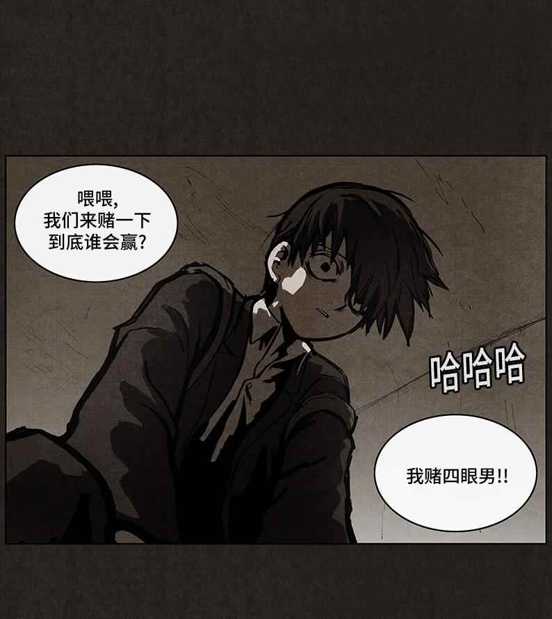 《不肖子》漫画 038话