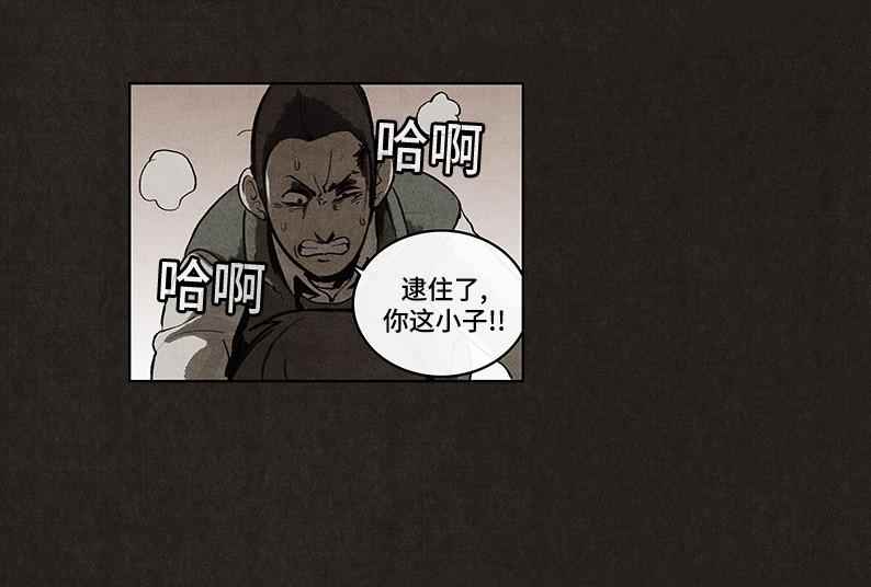 《不肖子》漫画 038话