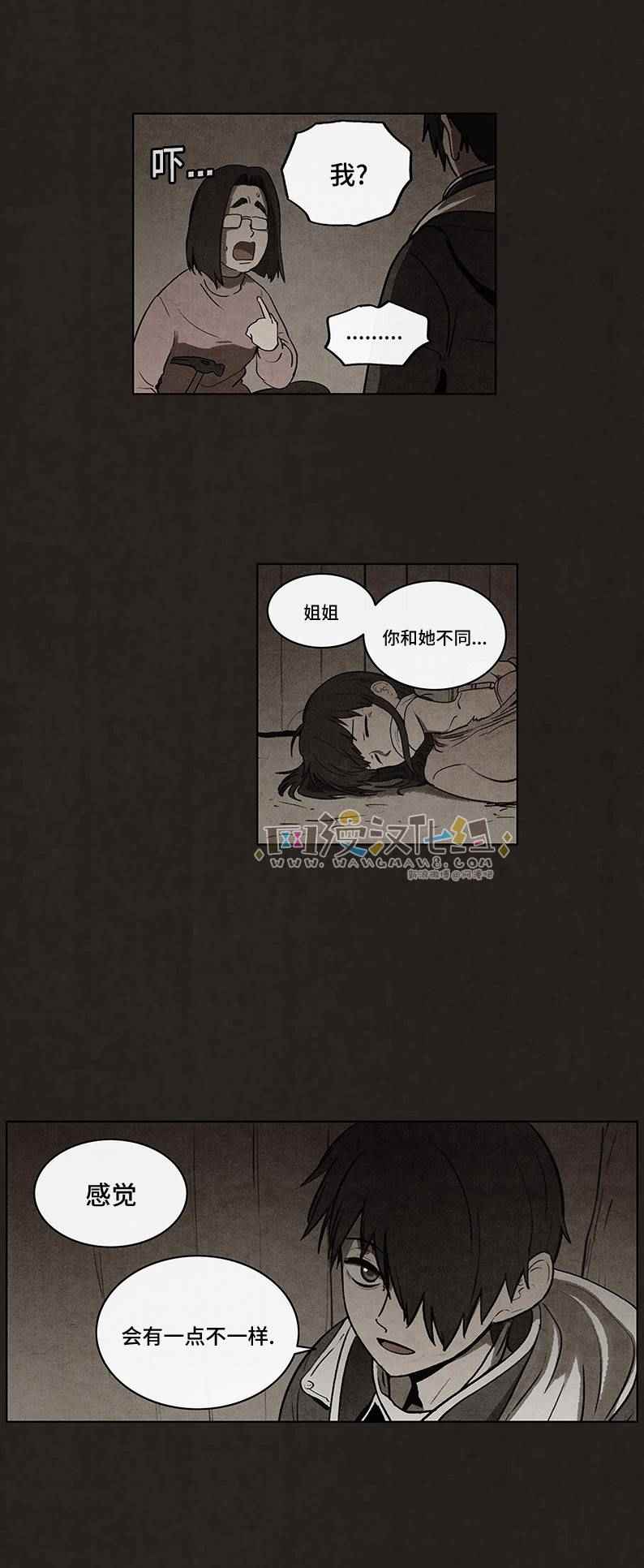 《不肖子》漫画 053话