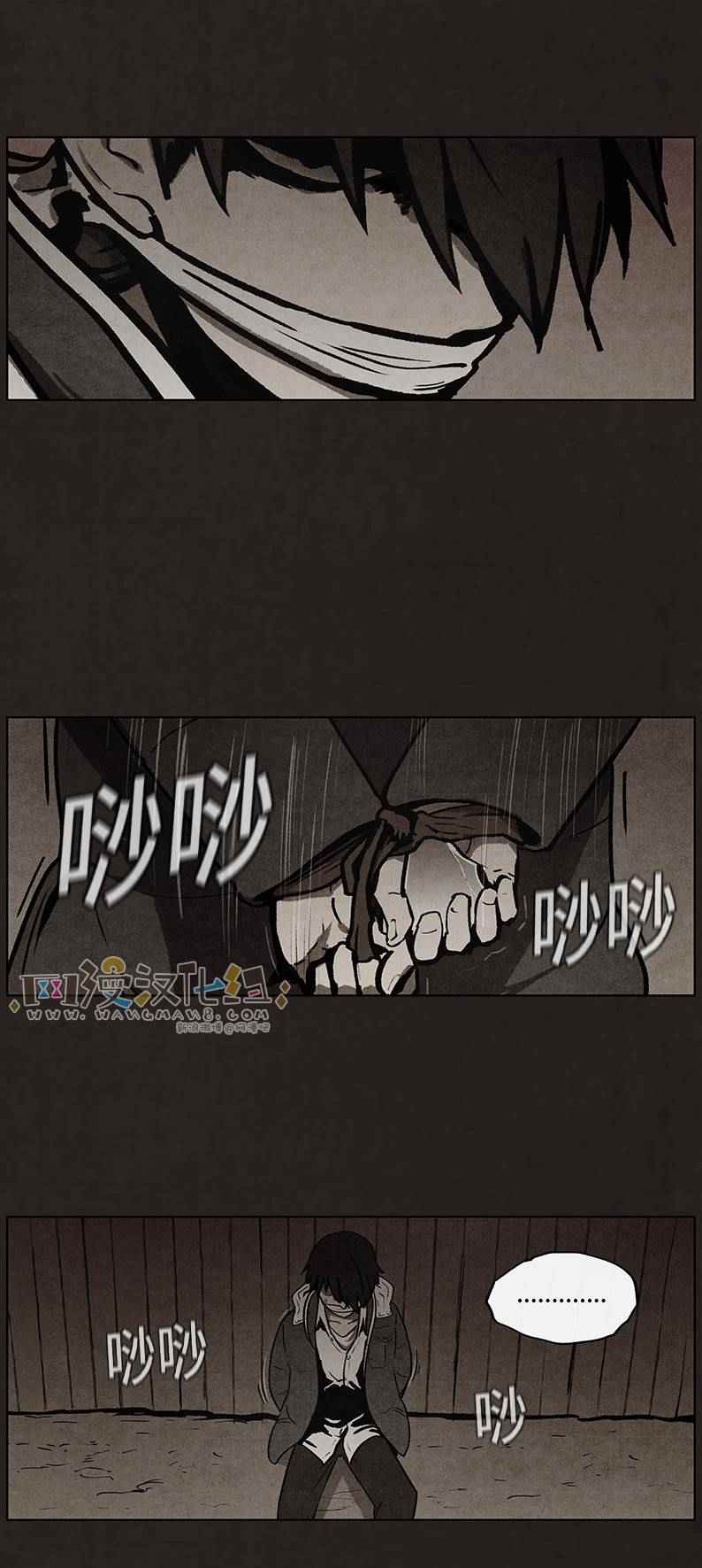 《不肖子》漫画 053话