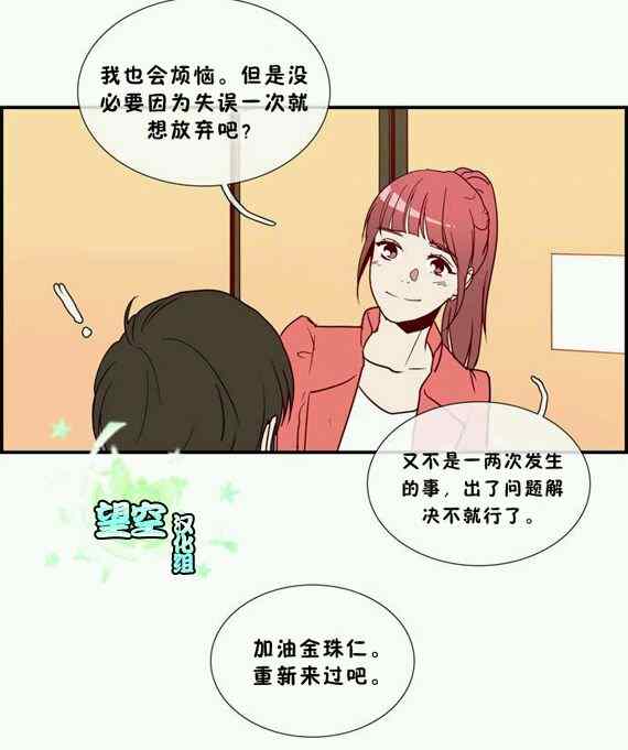 《风格开启》漫画 005集