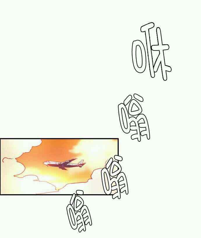 《风格开启》漫画 012集