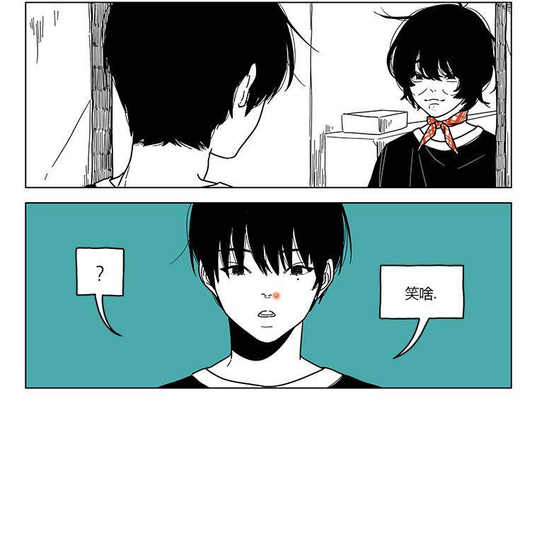 《双胞胎》漫画 002集