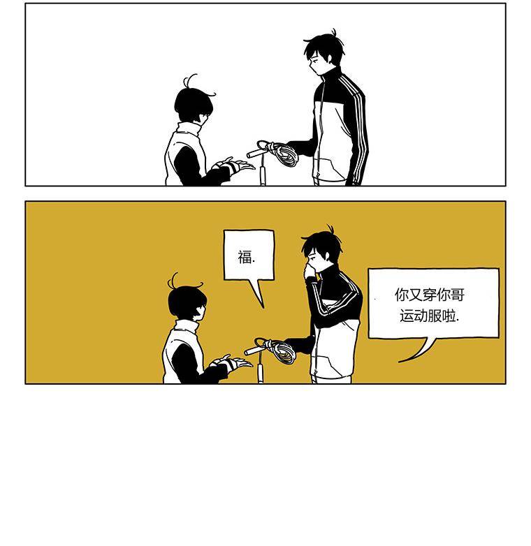 《双胞胎》漫画 003集