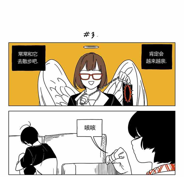 《双胞胎》漫画 017集