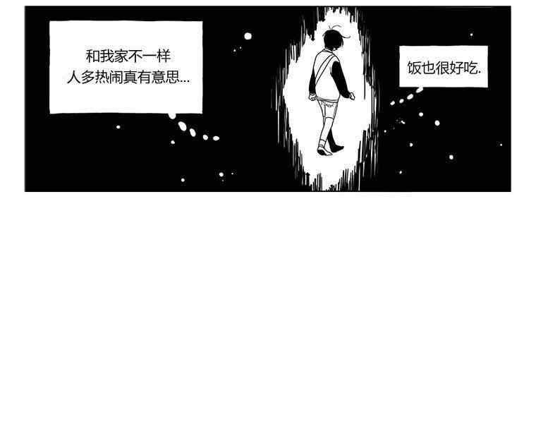 《双胞胎》漫画 025集