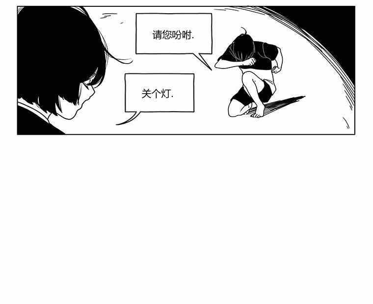 《双胞胎》漫画 026集