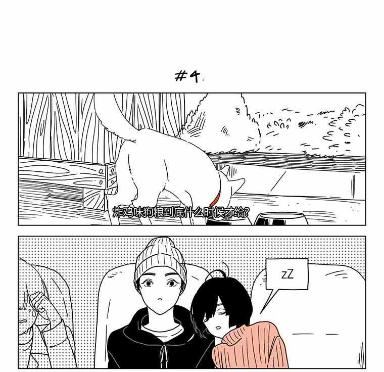 《双胞胎》漫画 031集