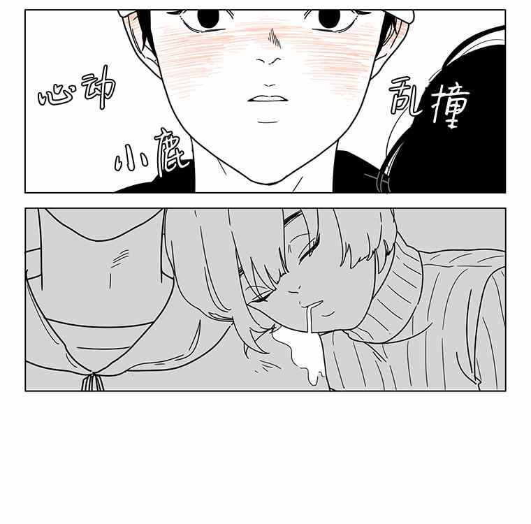 《双胞胎》漫画 031集