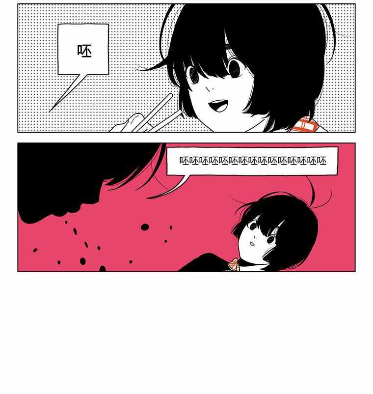 《双胞胎》漫画 037集