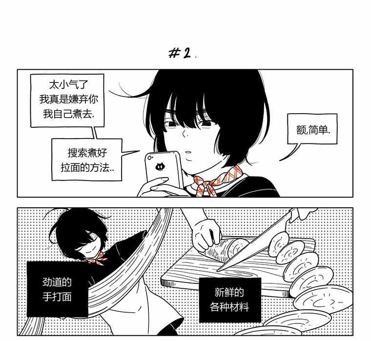 《双胞胎》漫画 037集