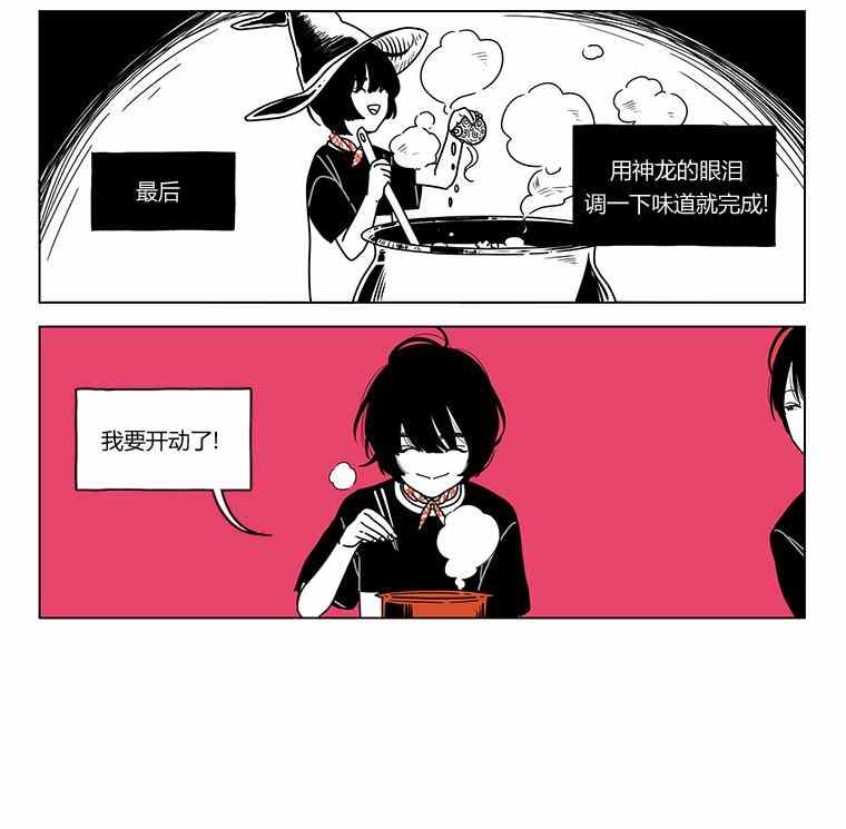 《双胞胎》漫画 037集