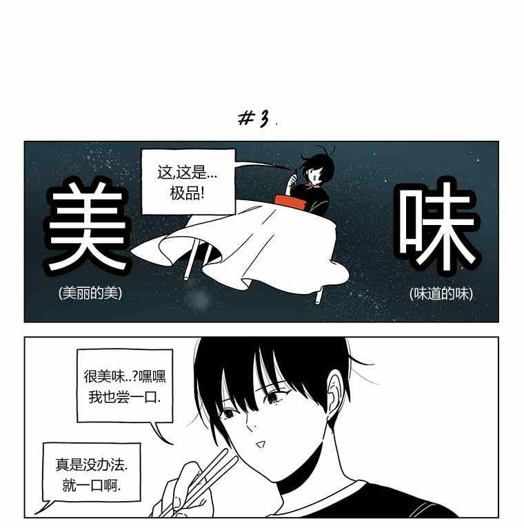 《双胞胎》漫画 037集