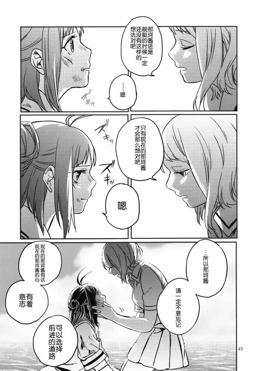 《在拂晓起舞》漫画 001集