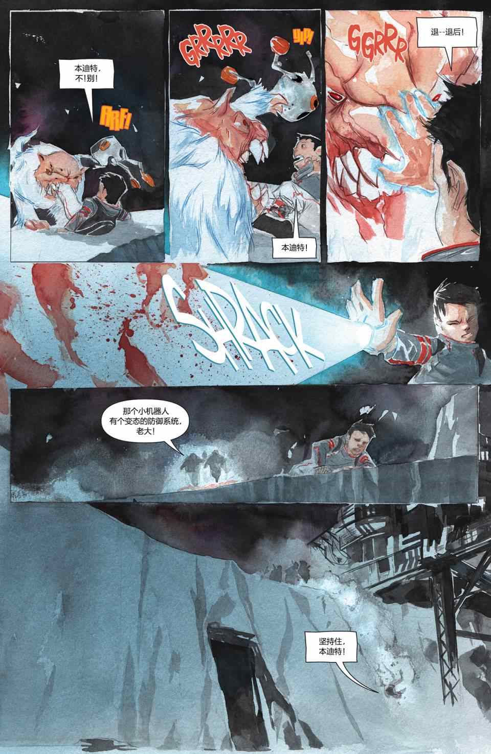 《Descender》漫画 002卷