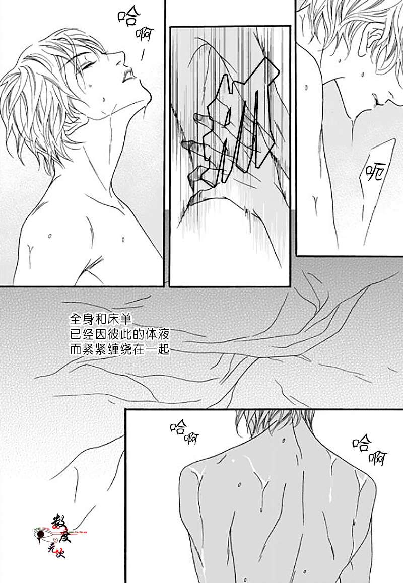 《坏少年》漫画 032话