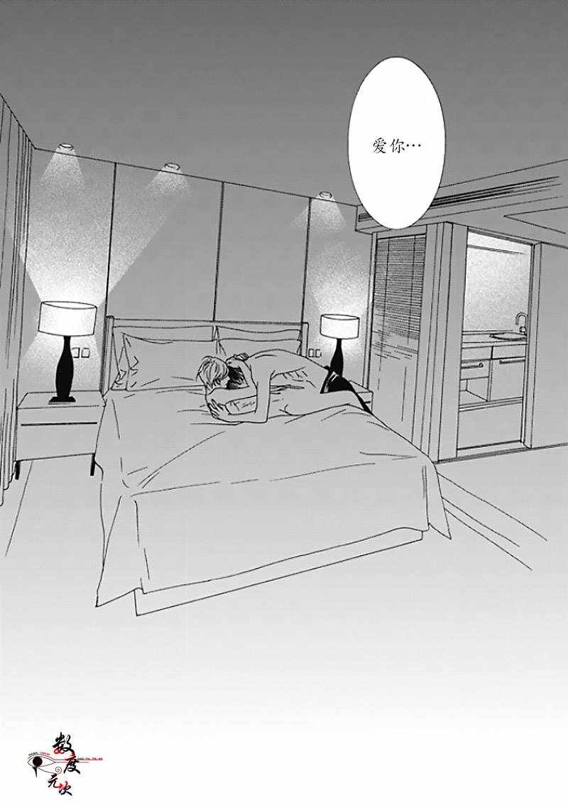 《坏少年》漫画 036话