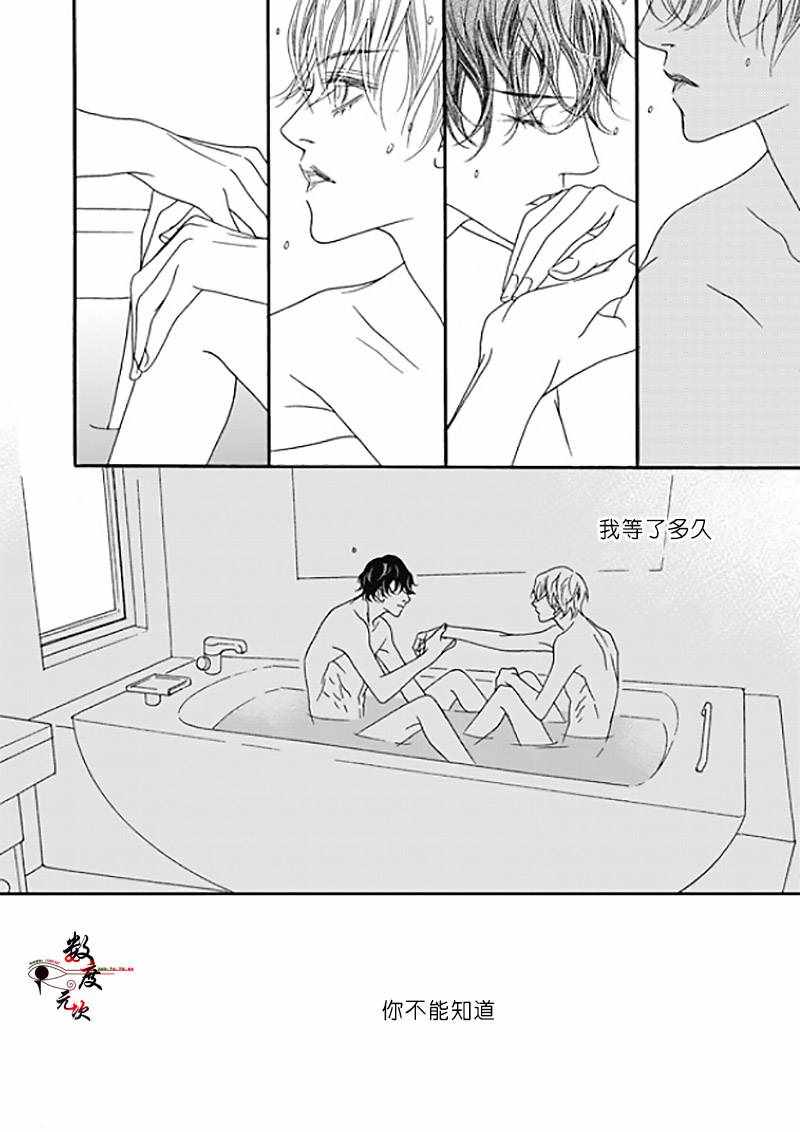 《坏少年》漫画 036话