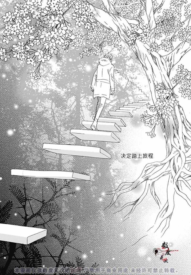 《坏少年》漫画 036话