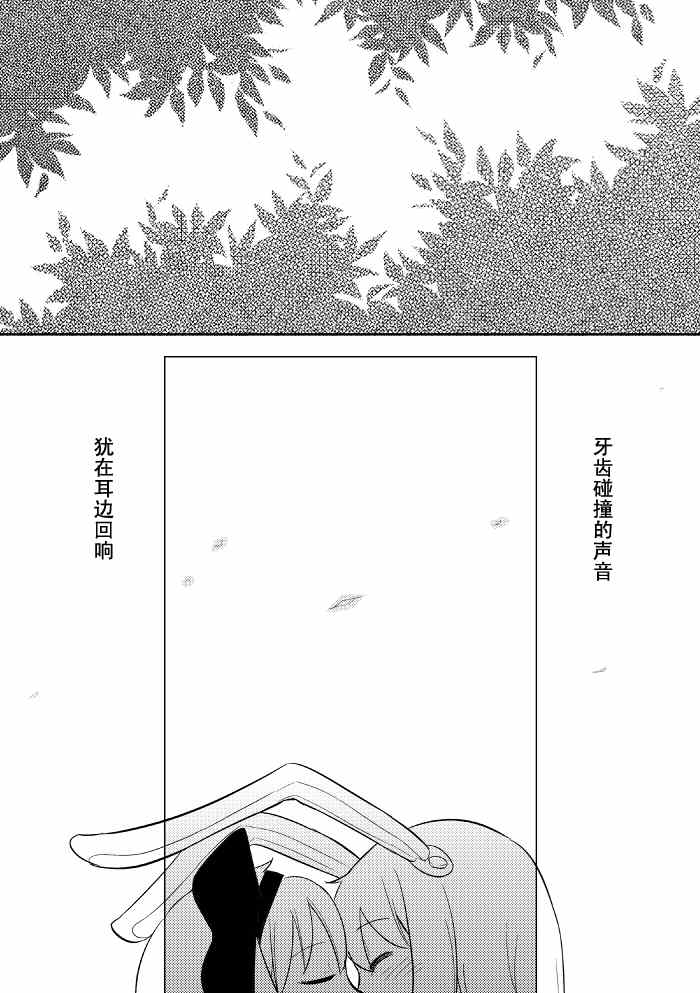 《突然和你接吻》漫画 001集