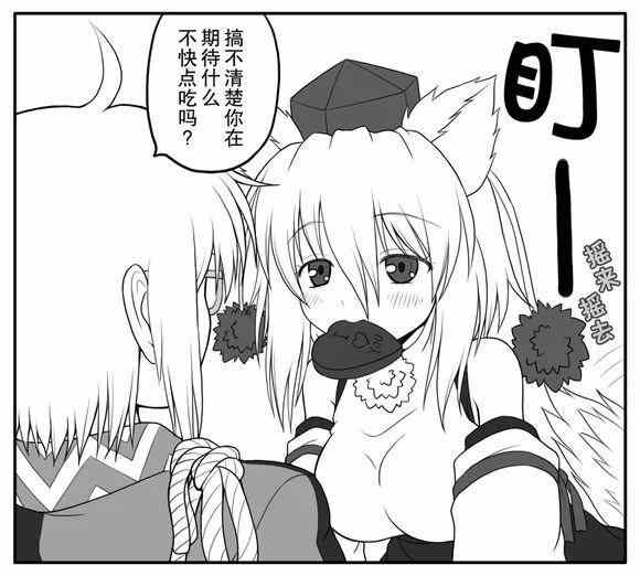 《霖之助的日常》漫画 番外篇2