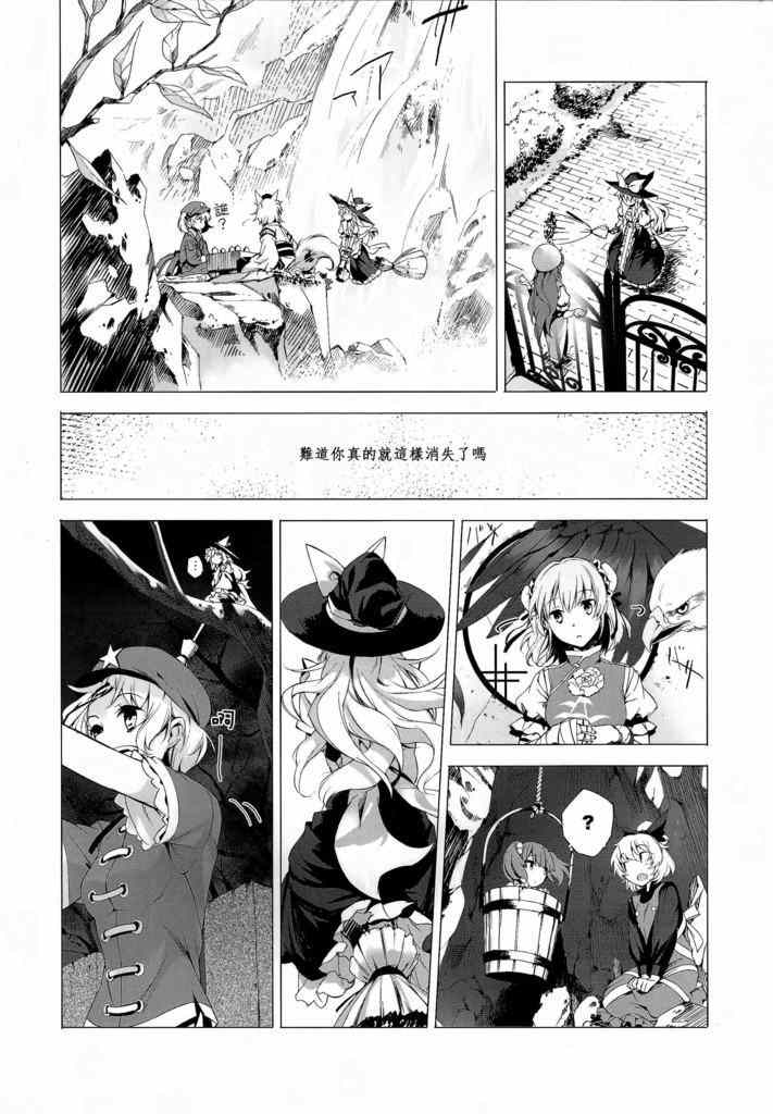 《霖之助的日常》漫画 100集