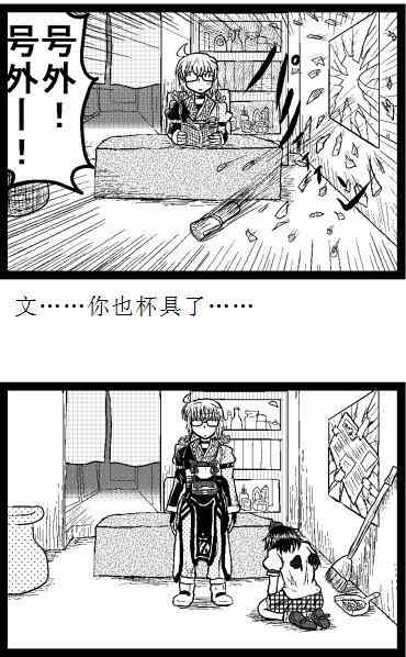 《霖之助的日常》漫画 105-106集