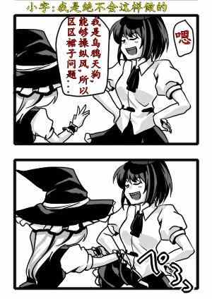 《霖之助的日常》漫画 105-106集