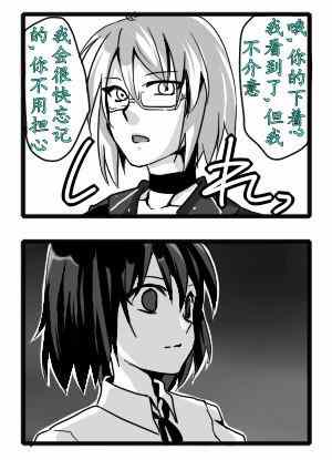 《霖之助的日常》漫画 105-106集