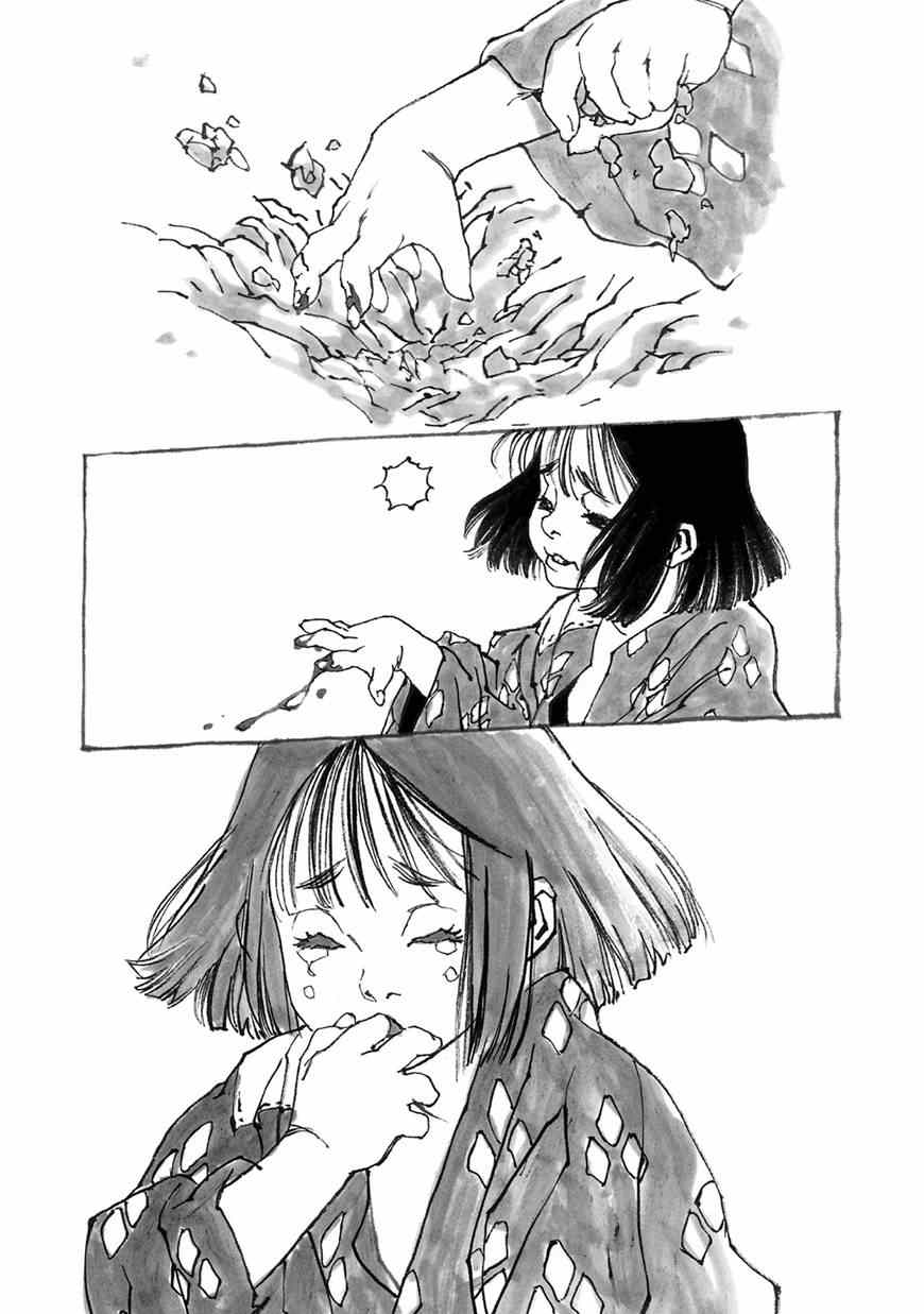 《梦源氏剑祭文》漫画 少女茨木，泣于弃都 001集