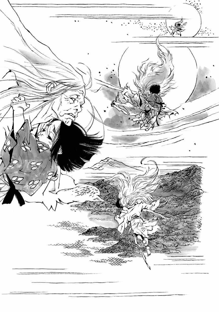 《梦源氏剑祭文》漫画 啼于暗夜的山姥之子·金太郎第01话