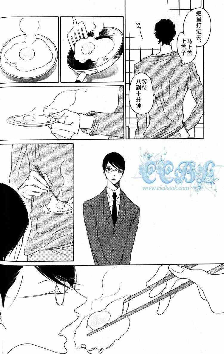 《同级生》漫画 卒业生 07