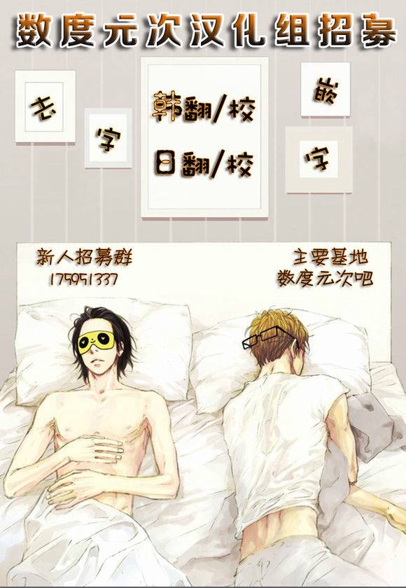 《我有男朋友》漫画 022话