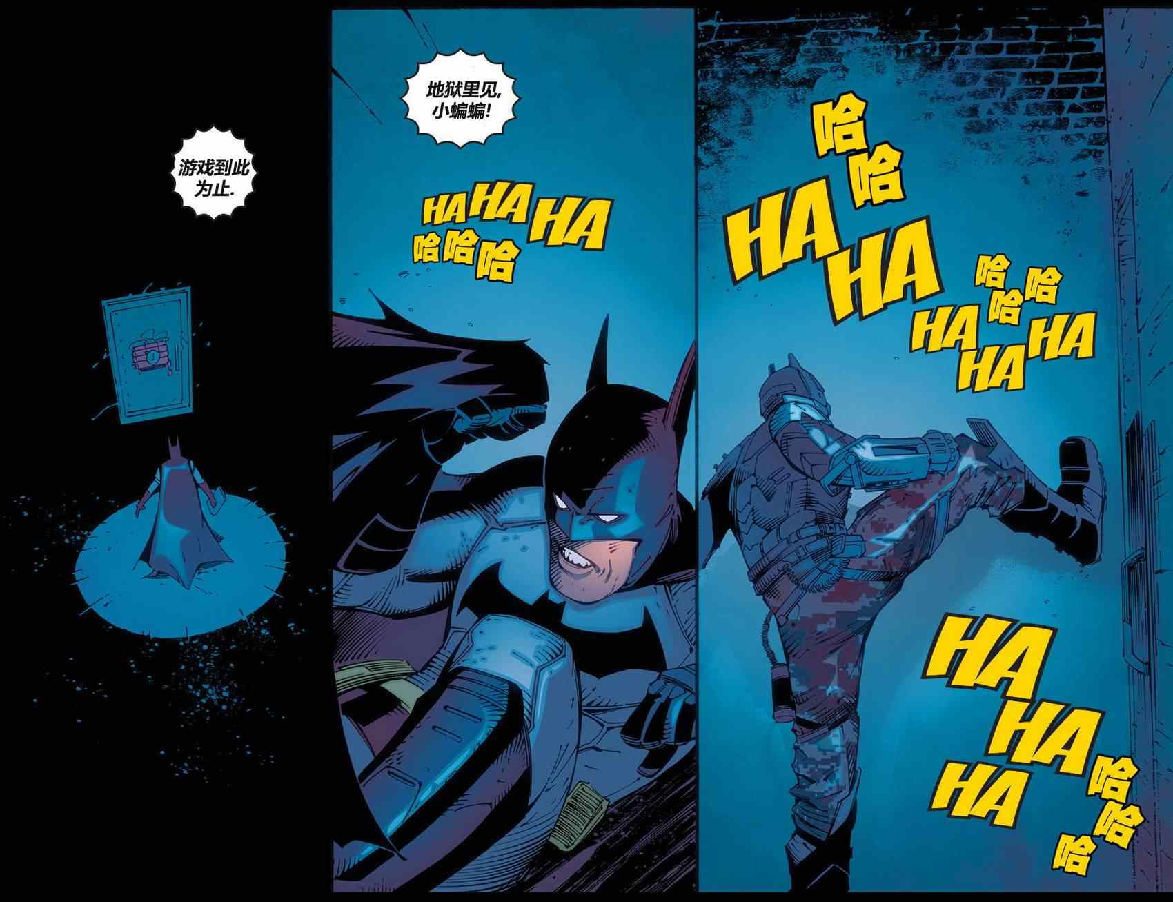 《蝙蝠侠：阿卡姆骑士》漫画 阿卡姆骑士 003卷