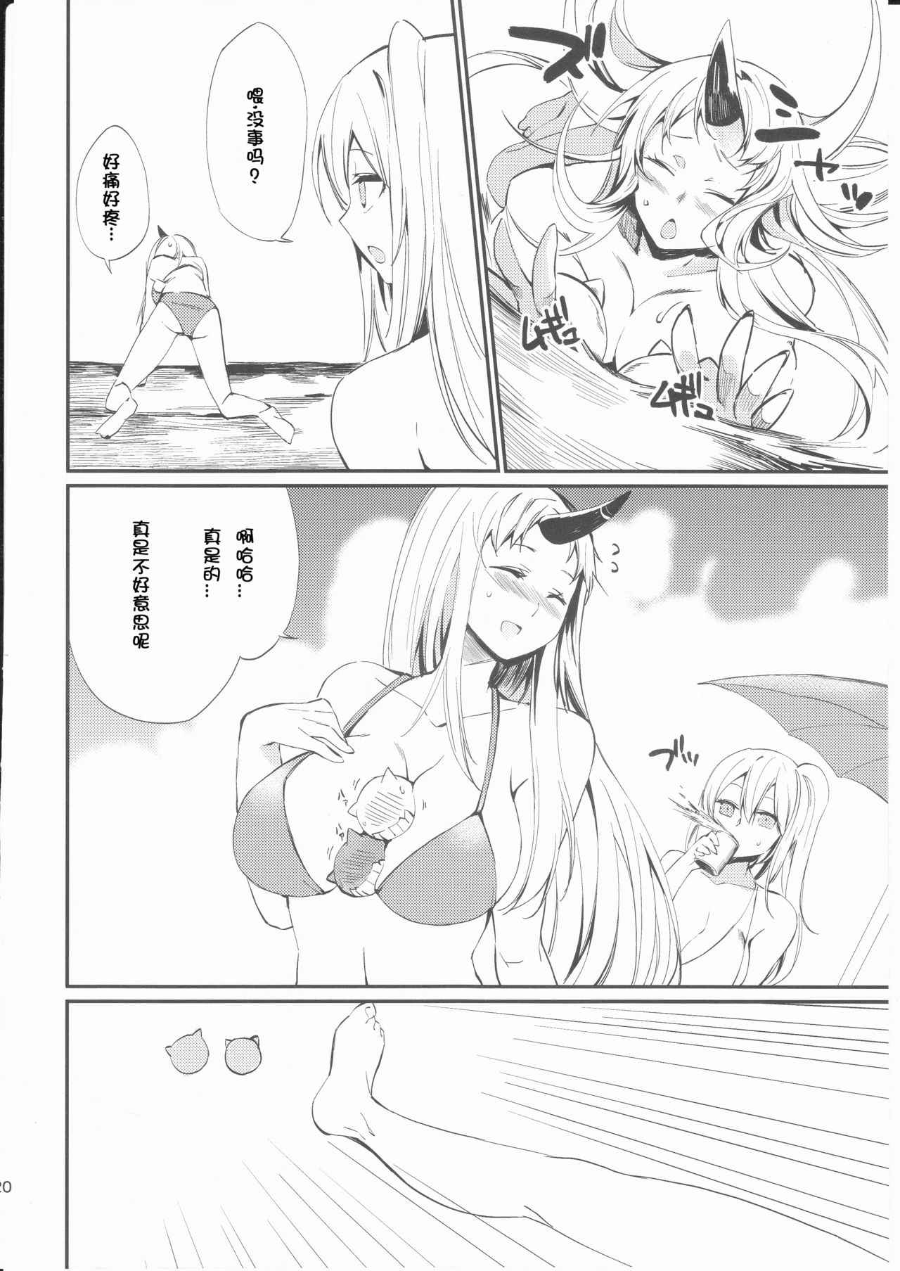 《深海三姐妹～深海家～》漫画 002话