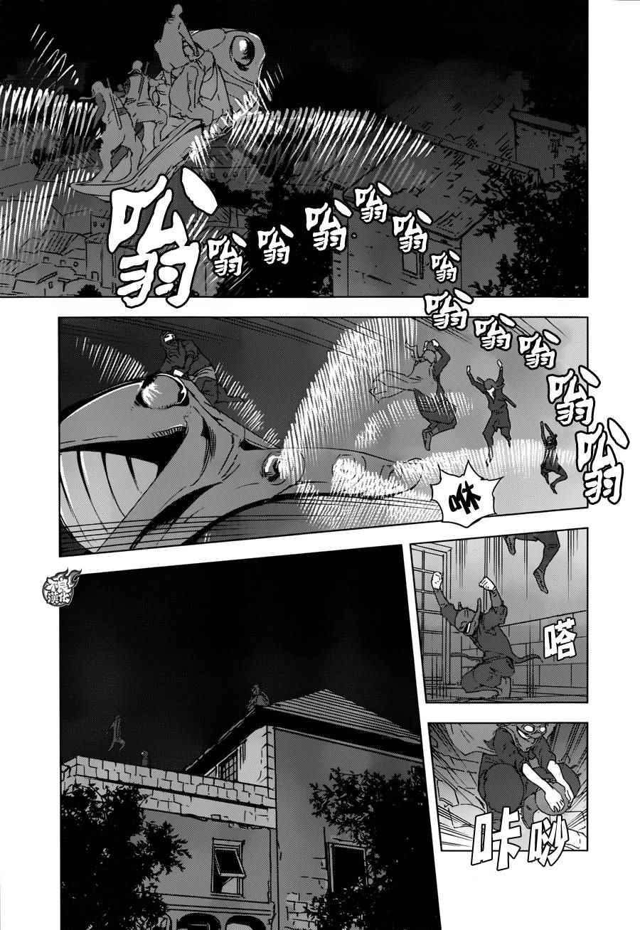 《CHRONO CROWD-试考天球-》漫画 试考天球 002话