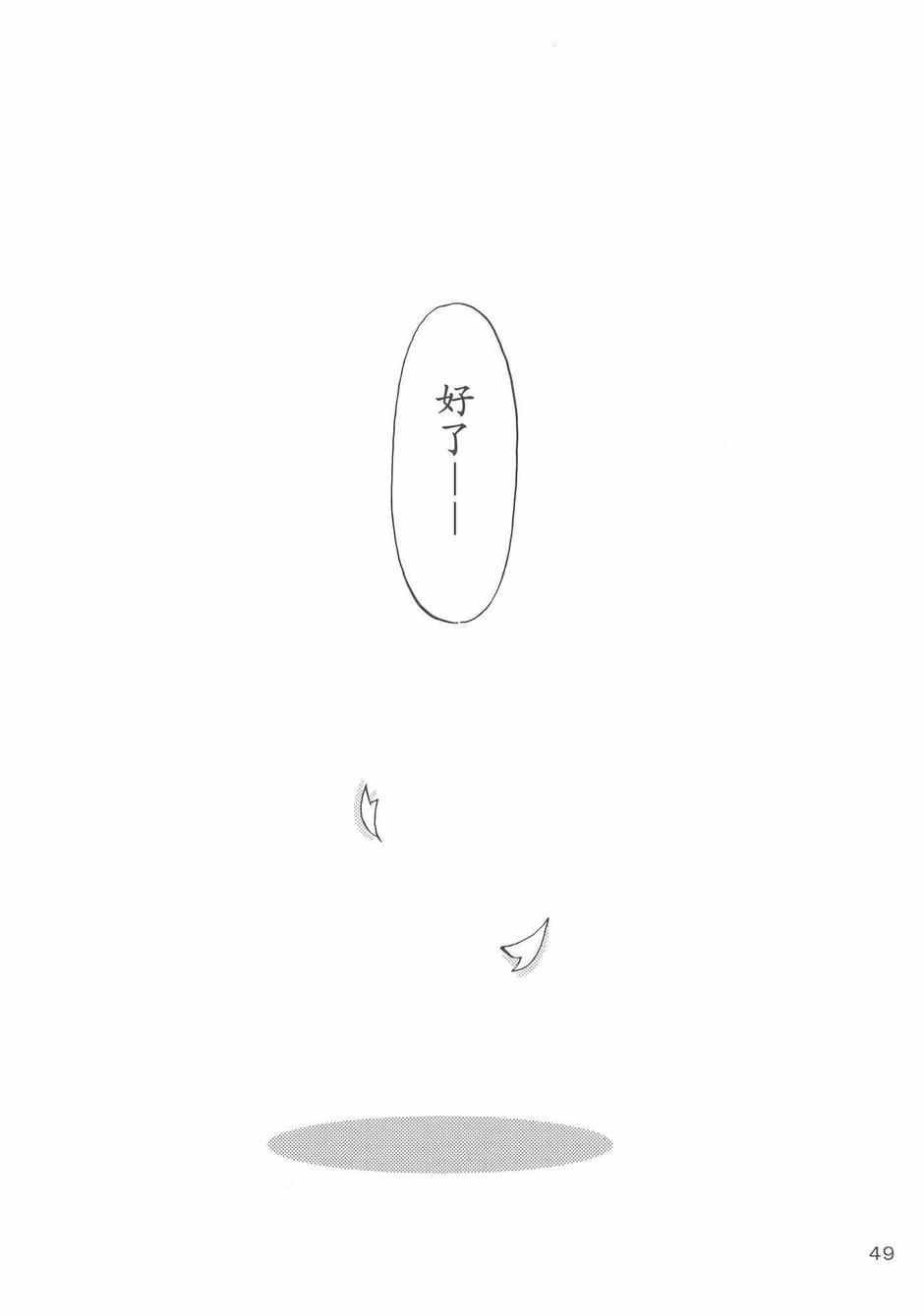 《樱花镇魂曲》漫画 001集
