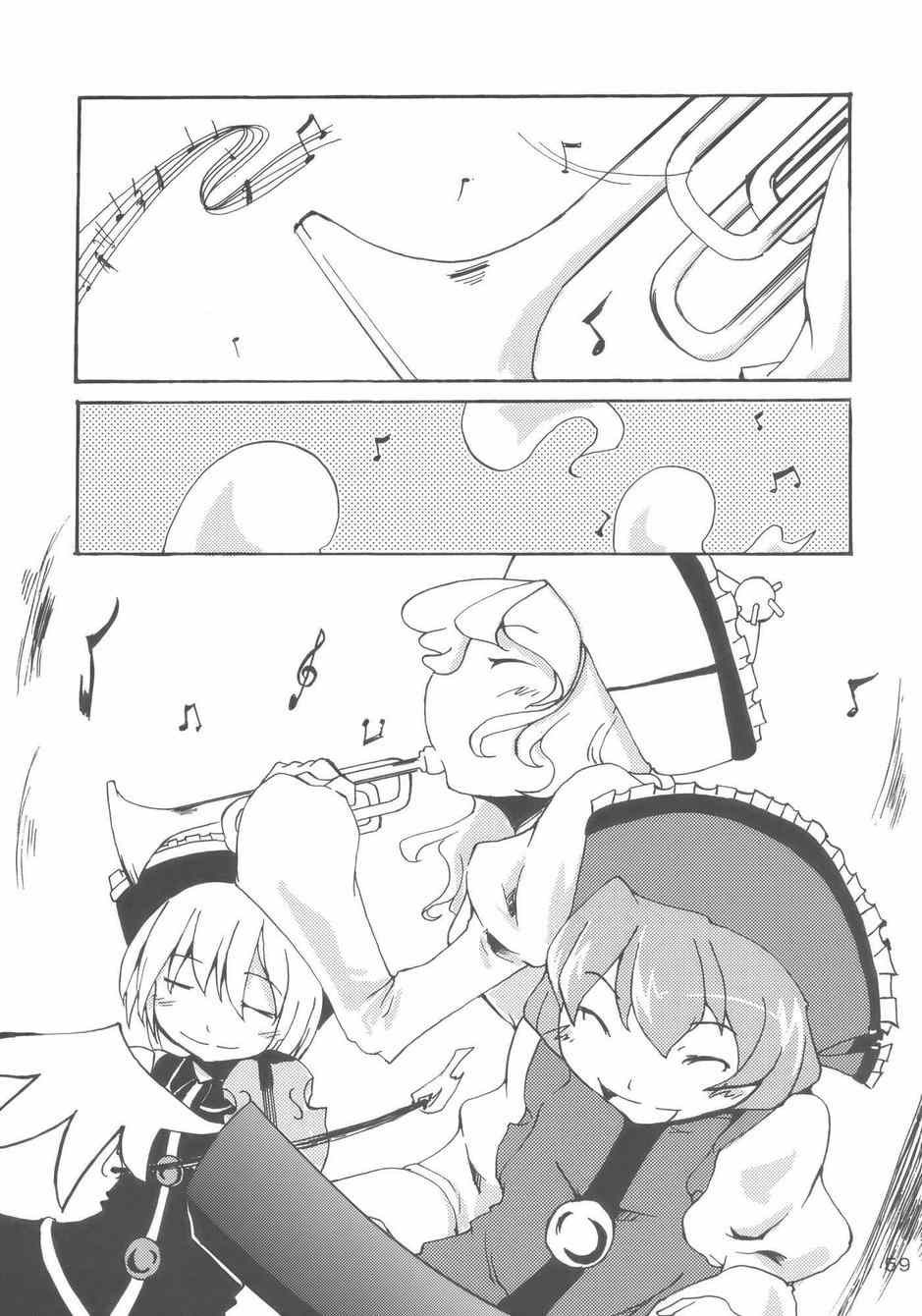 《樱花镇魂曲》漫画 001集