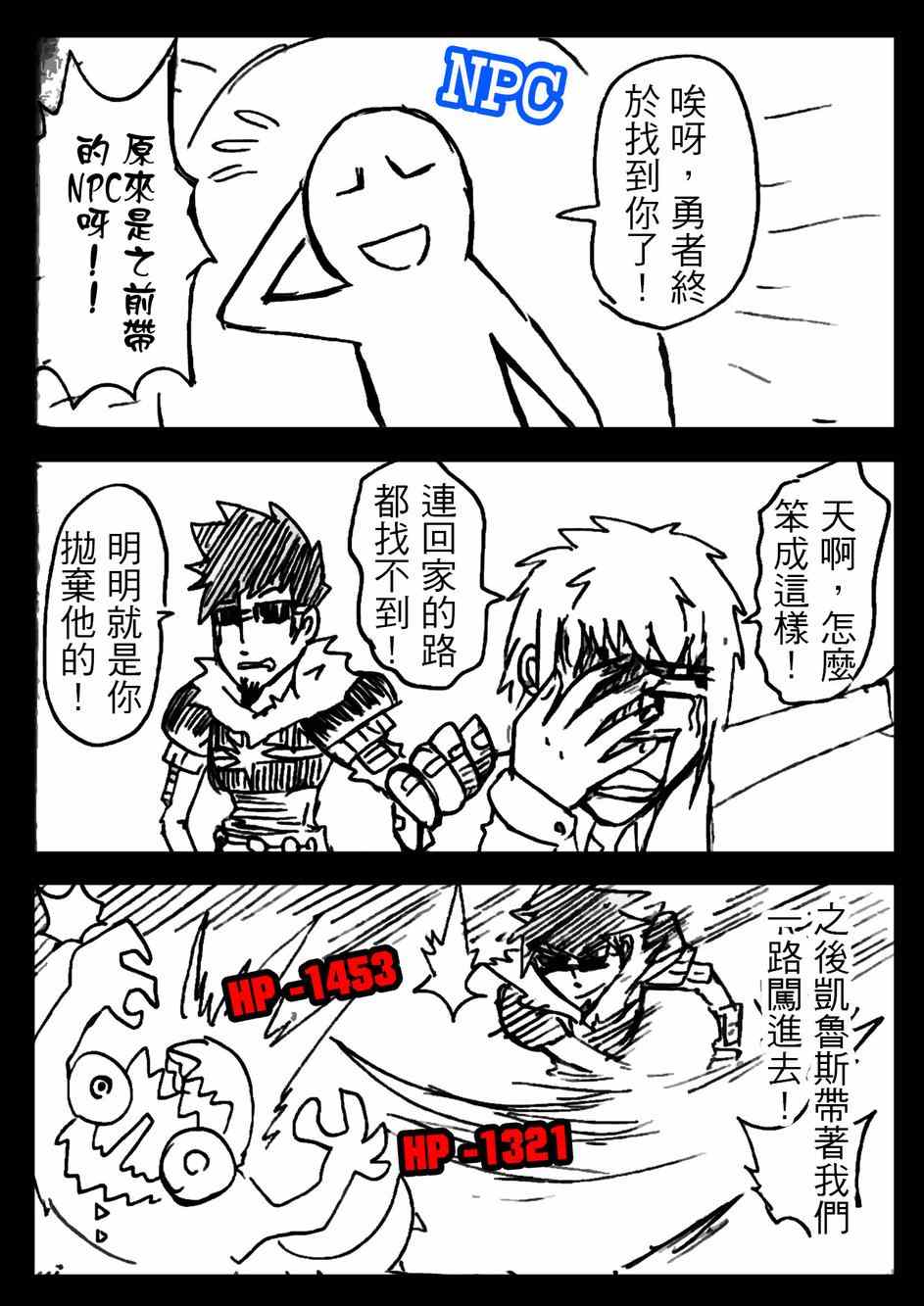 《PLAYer-》漫画 005集