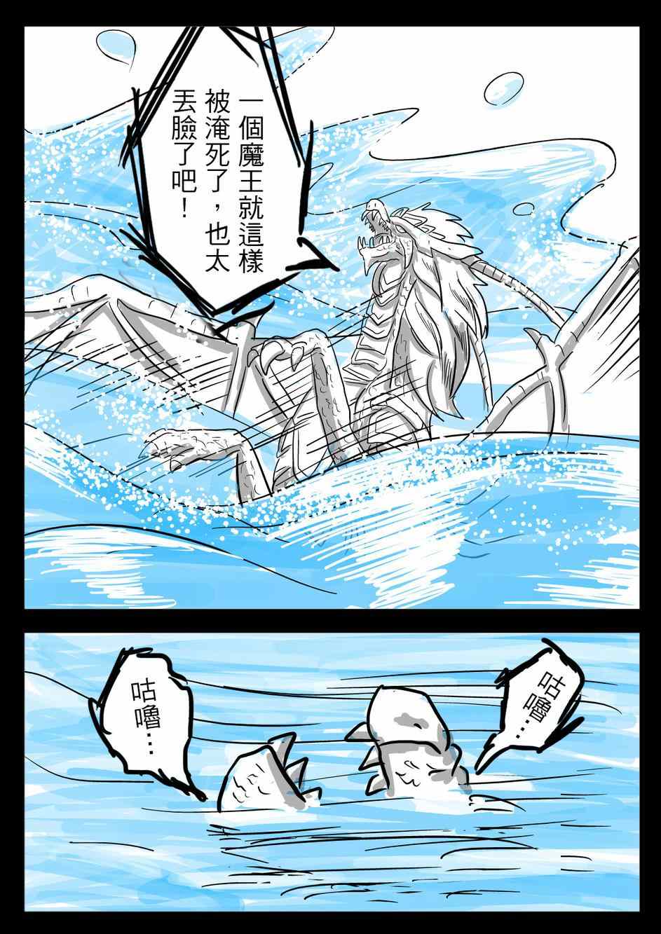 《PLAYer-》漫画 022集