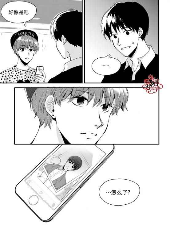 《Say Ending》漫画 017话