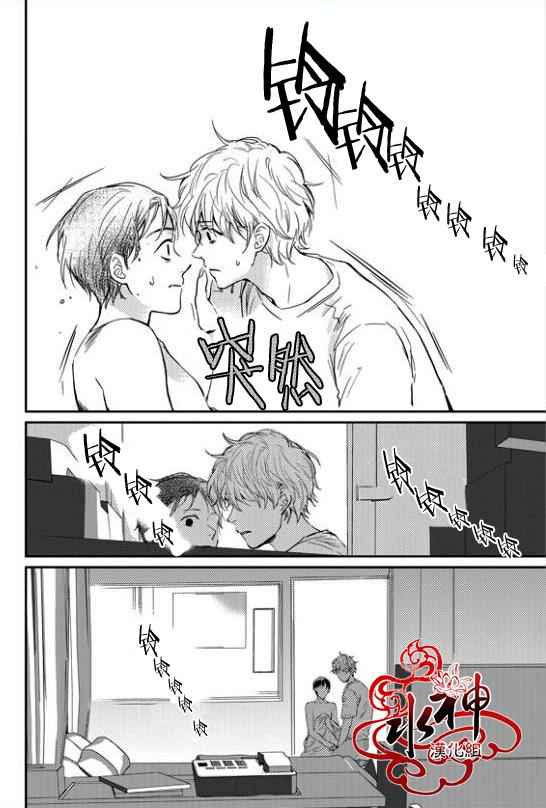 《Say Ending》漫画 032话