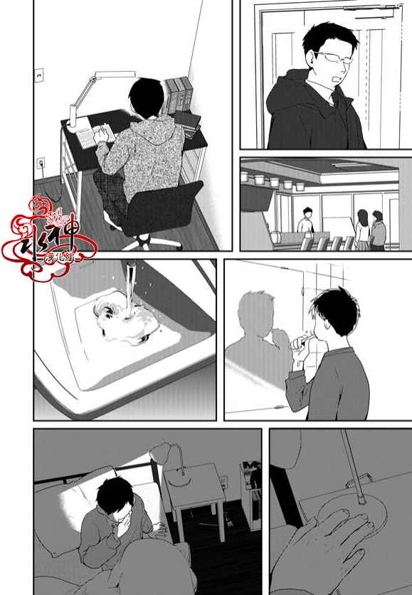 《Say Ending》漫画 042话