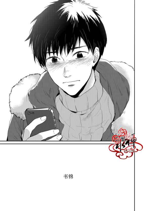 《Say Ending》漫画 042话