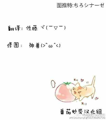 《凛姬短漫合集》漫画 011集