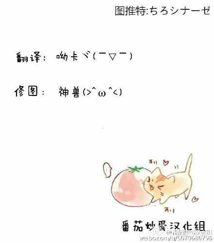 《凛姬短漫合集》漫画 014集