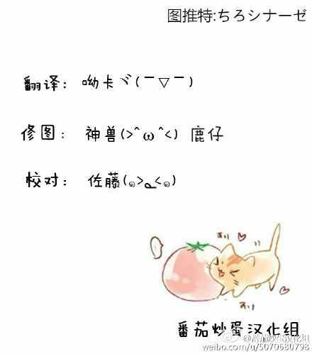 《凛姬短漫合集》漫画 017集