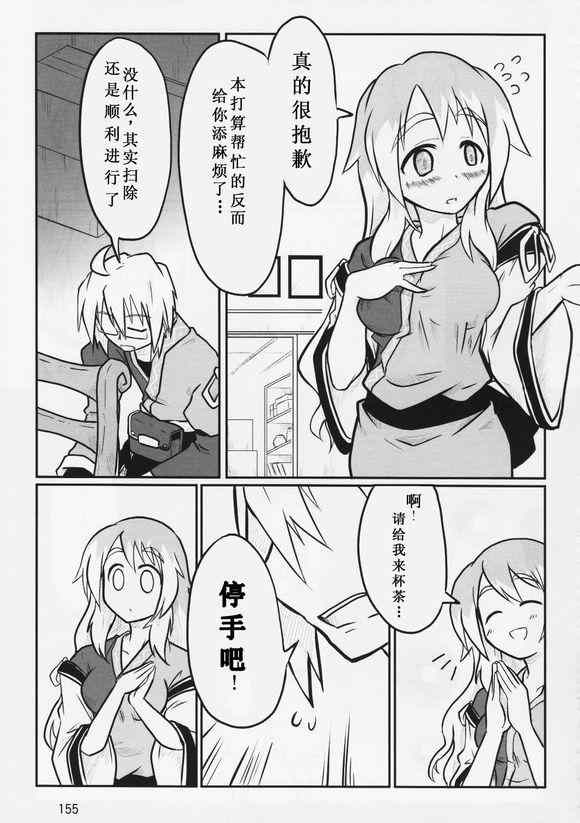 《今昔》漫画 001集