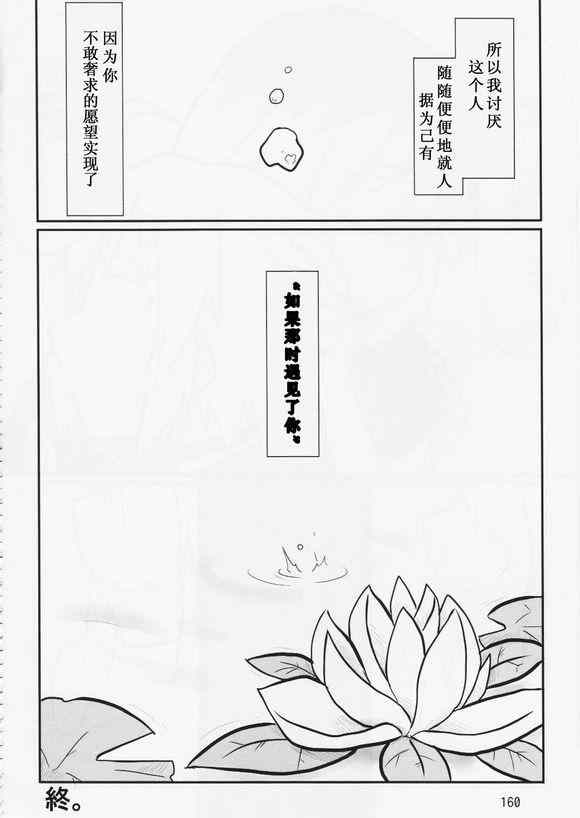 《今昔》漫画 001集